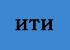 Концепции за Интегрирани териториални инвестиции (ИТИ)