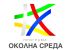 Зелени мерки в градска среда (2)