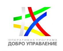 ОПДУ 2014-2020