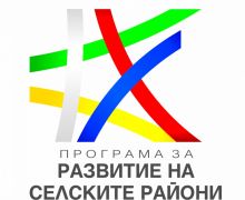ПРСР 2014-2020